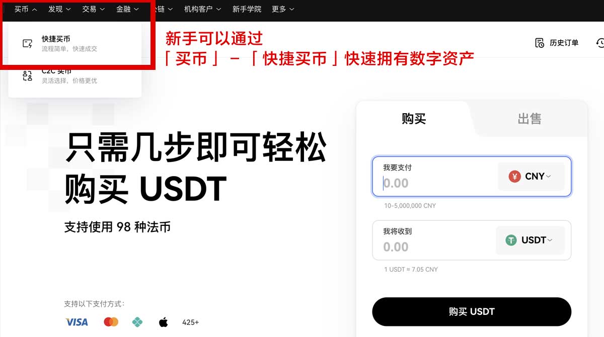 欧币app下载官网最新版，快速安全获取数字货币交易平台！身份验证流程